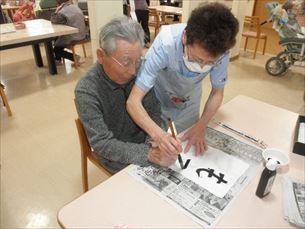 歌体操
