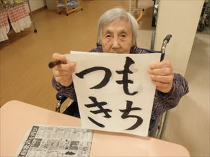 歌体操