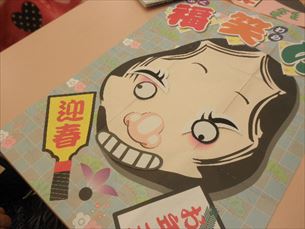 歌体操