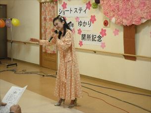 歌体操
