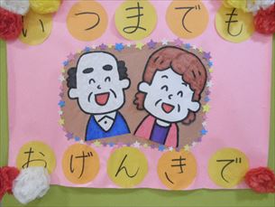 歌体操