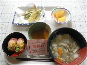 歌体操