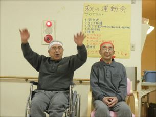 歌体操