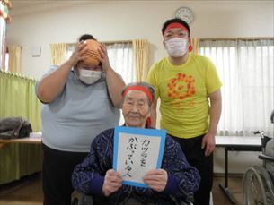 歌体操
