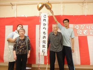 歌体操