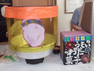 ゆかりガーデン