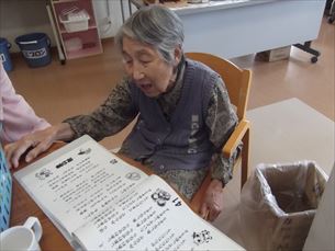 ゆかりガーデン