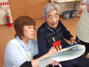 ゆかりガーデン