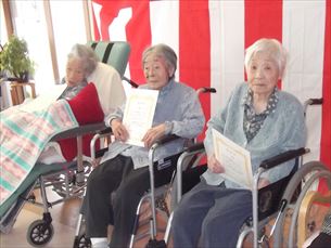 ゆかりガーデン