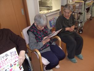 ゆかりガーデン