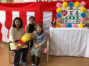 ゆかりガーデン