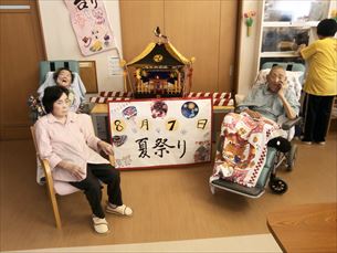 ゆかりガーデン