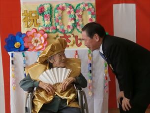 ゆかりガーデン
