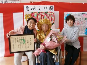 ゆかりガーデン