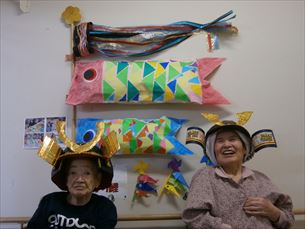 ゆかりガーデン