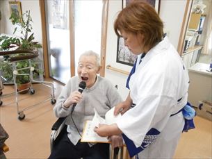 ゆかりガーデン