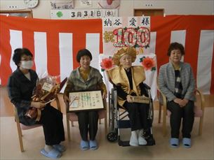 ゆかりガーデン