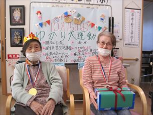 ゆかりガーデン