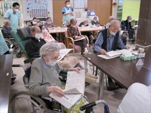 ゆかりガーデン