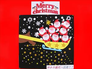 ゆかりガーデン