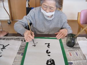 ゆかりガーデン