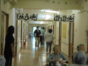 折り紙教室