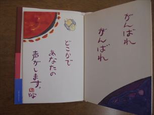折り紙教室