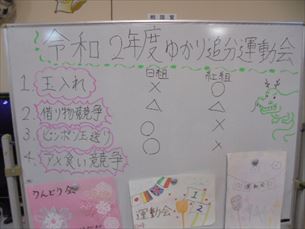 折り紙教室