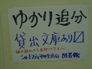 折り紙教室