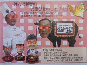 折り紙教室