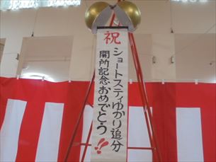 折り紙教室