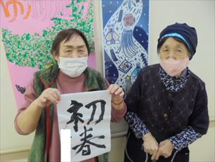 折り紙教室