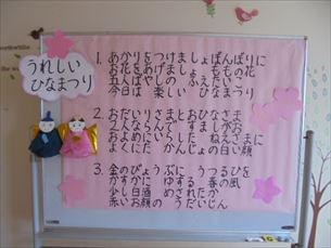 折り紙教室